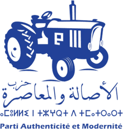 حزب الأصالة والمعاصرة - PAM